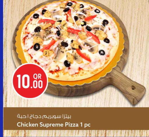 available at سفاري هايبر ماركت in قطر - أم صلال