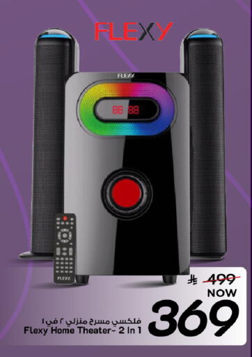 available at Mark & Save in KSA, Saudi Arabia, Saudi - Al Khobar