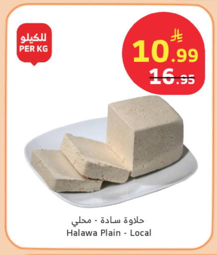 available at الراية in مملكة العربية السعودية, السعودية, سعودية - خميس مشيط
