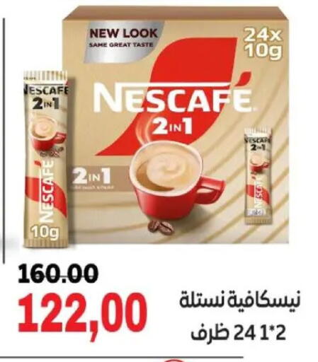 available at Galhom Market in Egypt - Cairo
