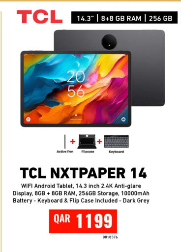 available at Digital Zone Trading in Qatar - Al-Shahaniya