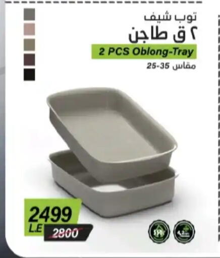 available at Shaheen Center in Egypt - Cairo