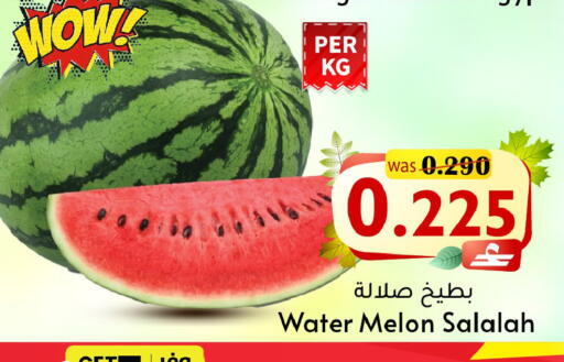 Melon available at Al Qoot Hypermarket in Oman - Muscat