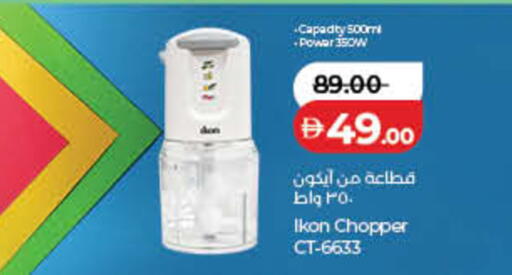 available at Lulu Hypermarket in UAE - Fujairah