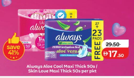 available at Lulu Hypermarket in UAE - Al Ain