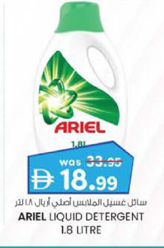 available at K M Trading  in UAE - Abu Dhabi