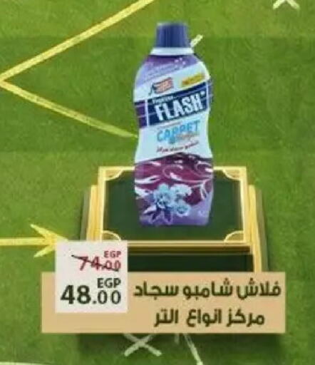 available at Sarai Market  in Egypt - Cairo