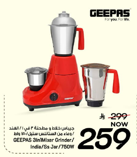 available at Mark & Save in KSA, Saudi Arabia, Saudi - Al Khobar