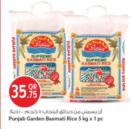 available at سفاري هايبر ماركت in قطر - الشمال