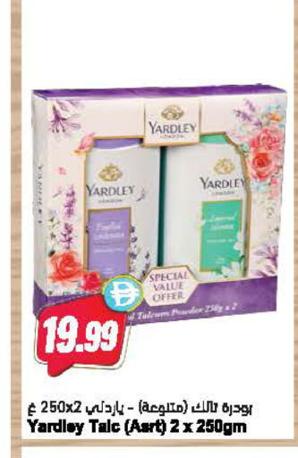 available at Almaya Supermarkets in UAE - Dubai