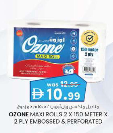 available at K M Trading  in UAE - Sharjah / Ajman