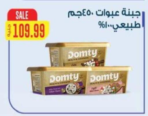 available at El.Husseini supermarket  in Egypt - Cairo