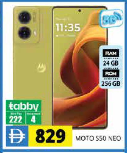 available at Pasons Hypermarket in UAE - Sharjah / Ajman