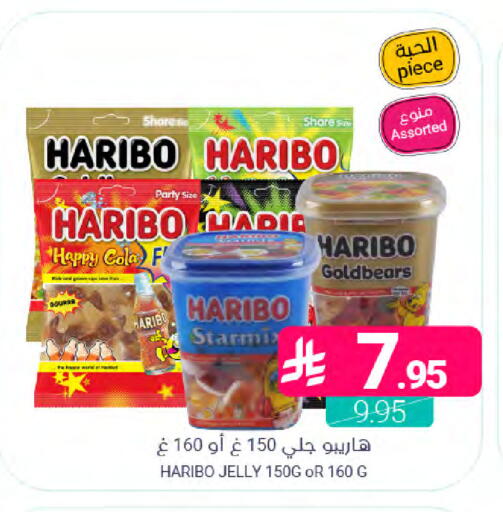 available at اسواق المنتزه in مملكة العربية السعودية, السعودية, سعودية - القطيف‎