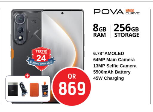 available at Safari Hypermarket in Qatar - Al Shamal