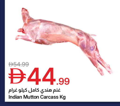 available at جمعية الامارات التعاونية in الإمارات العربية المتحدة , الامارات - دبي