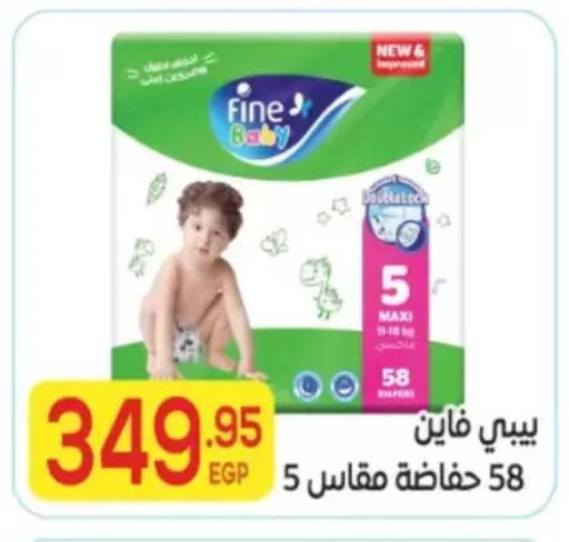 available at المحلاوي ماركت in Egypt - القاهرة