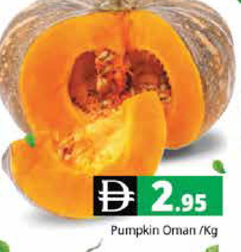 Pumpkin from Oman available at Pasons Hypermarket in UAE - Sharjah / Ajman
