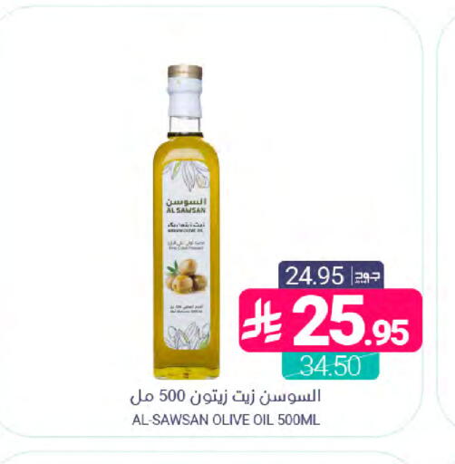 available at اسواق المنتزه in مملكة العربية السعودية, السعودية, سعودية - القطيف‎