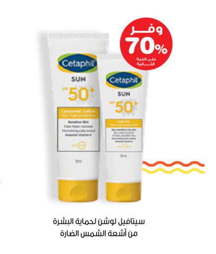 available at Innova Health Care in KSA, Saudi Arabia, Saudi - Abha