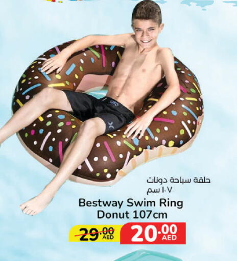 available at Lulu Hypermarket in UAE - Al Ain