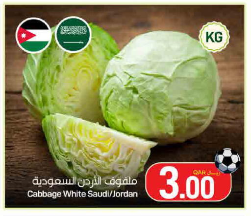 Cabbage from Saudi Arabia Jordan available at SPAR in Qatar - Doha