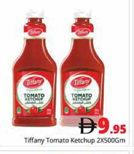Tomato available at هايبر ماركت باسونز in الإمارات العربية المتحدة , الامارات - دبي