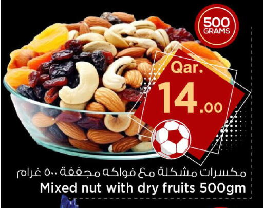 available at Mark & Save  in Qatar - Doha