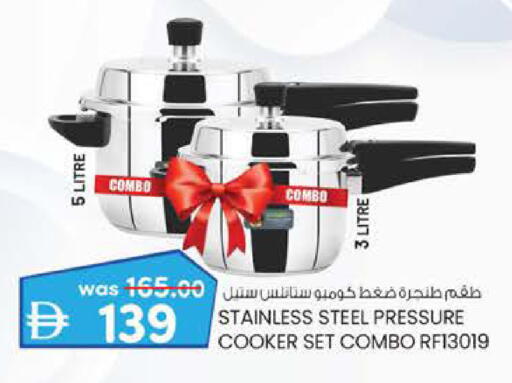 available at K.M Hypermarket in UAE - Al Ain