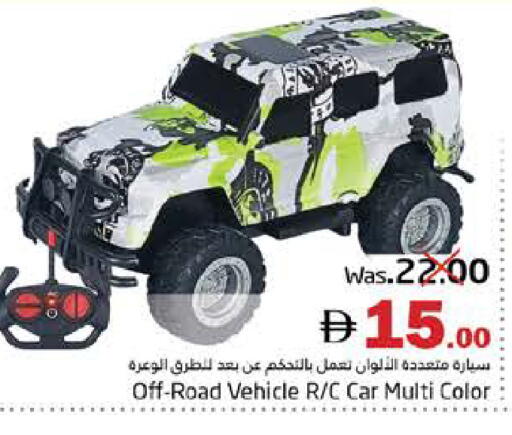 available at هايبر ماركت باسونز in الإمارات العربية المتحدة , الامارات - ٱلْفُجَيْرَة‎