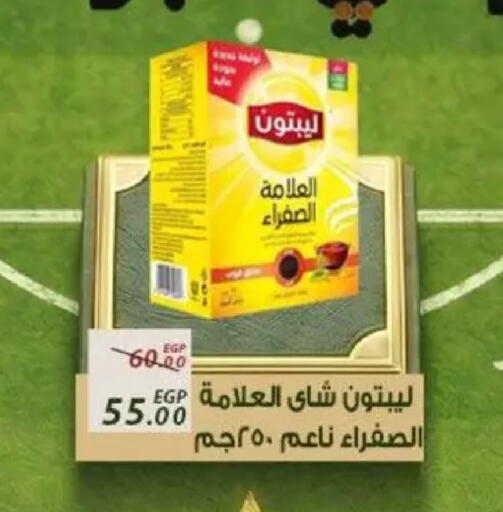 available at Sarai Market  in Egypt - Cairo