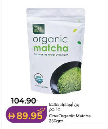 available at Lulu Hypermarket in UAE - Al Ain