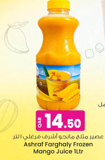 Mango available at Ansar Gallery in Qatar - Al Khor