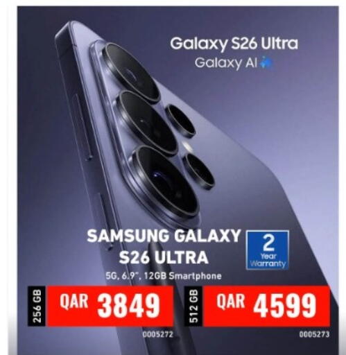 available at Digital Zone Trading in Qatar - Al Shamal