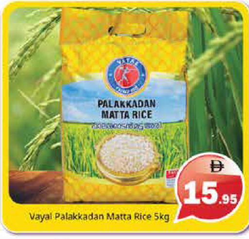 available at Pasons Hypermarket in UAE - Sharjah / Ajman