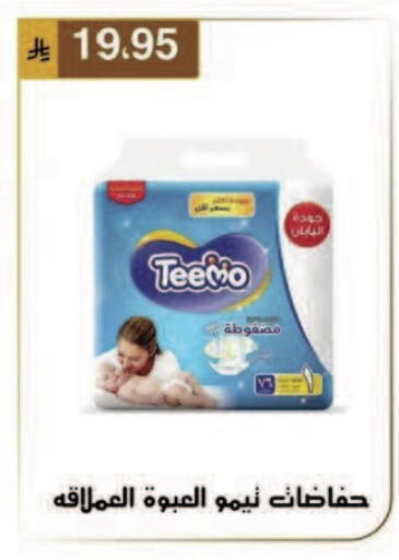 available at Al Hussain Top Up in KSA, Saudi Arabia, Saudi - Dammam