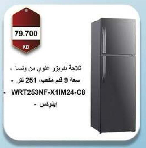 available at جمعية مدينة صباح الأحمد التعاونية in الكويت - مدينة الكويت