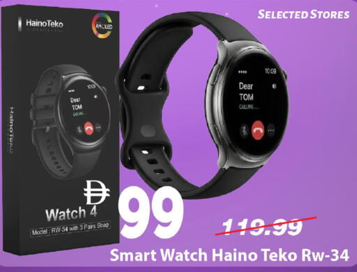 available at مارك & سيف in الإمارات العربية المتحدة , الامارات - أبو ظبي