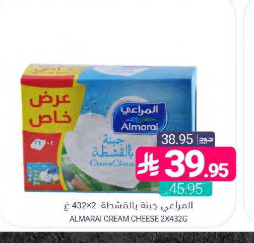 available at اسواق المنتزه in مملكة العربية السعودية, السعودية, سعودية - القطيف‎