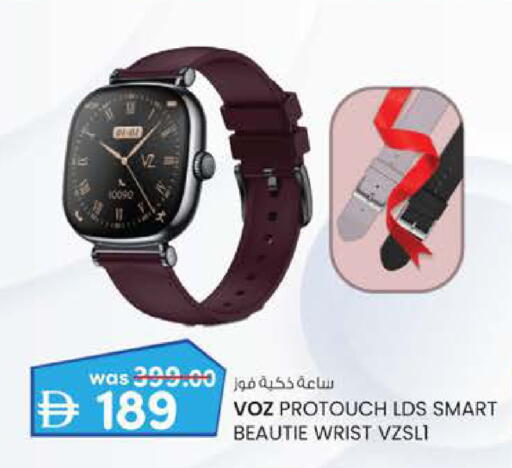 available at K M Trading  in UAE - Abu Dhabi