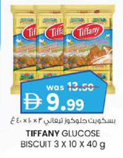 available at ك. الم. للتجارة in الإمارات العربية المتحدة , الامارات - دبي