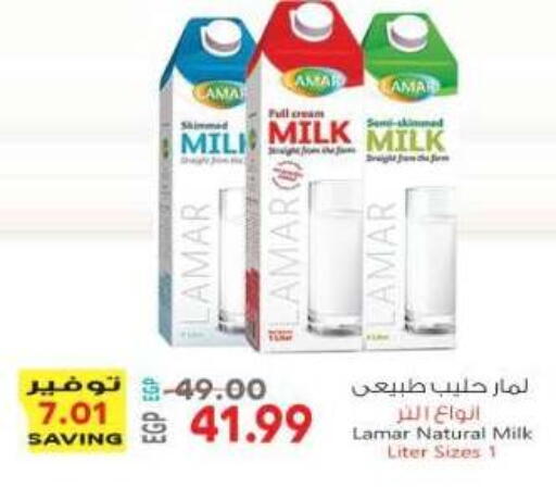 available at سوبر ماركت الحسينى in Egypt - القاهرة