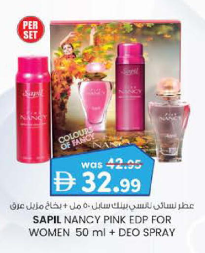 available at ك. الم. للتجارة in الإمارات العربية المتحدة , الامارات - ٱلْفُجَيْرَة‎