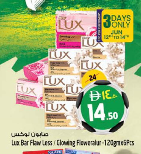 available at سفاري هايبر ماركت in الإمارات العربية المتحدة , الامارات - رَأْس ٱلْخَيْمَة