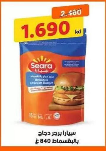 available at Al-salam Co-operative Society in Kuwait - Kuwait City