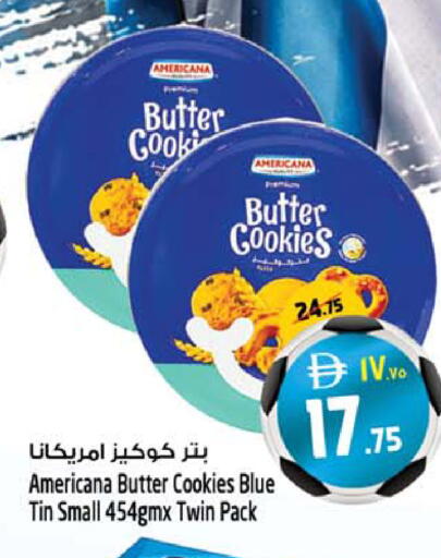 available at سفاري هايبرماركت in الإمارات العربية المتحدة , الامارات - دبي