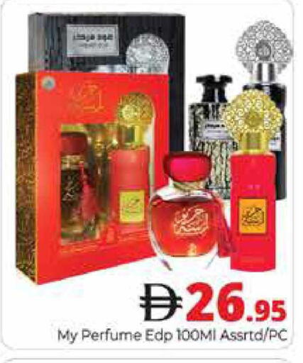 available at هايبر ماركت باسونز in الإمارات العربية المتحدة , الامارات - دبي