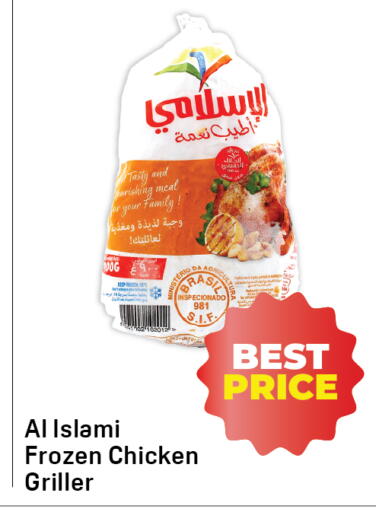 available at Day to Day Department Store in UAE - Dubai