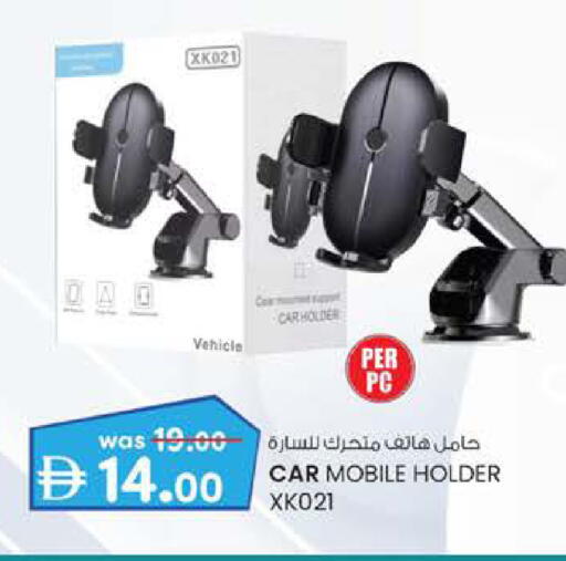 available at K M Trading  in UAE - Sharjah / Ajman