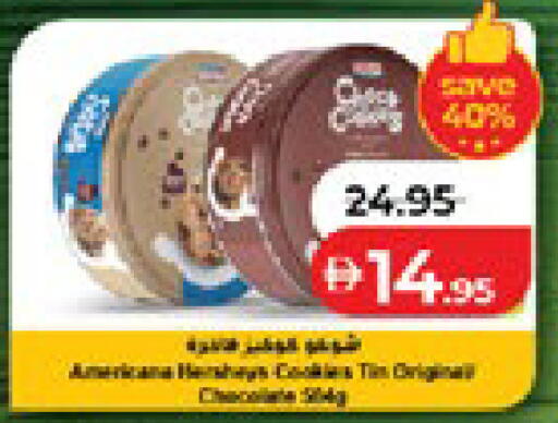 available at Lulu Hypermarket in UAE - Al Ain